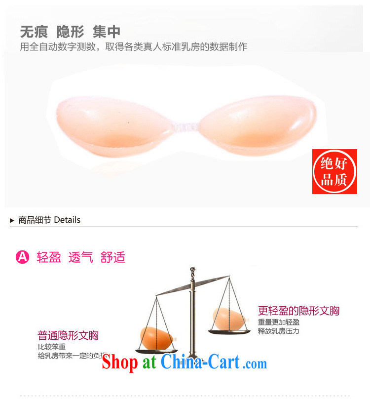 Diane M Ki losing promotions! The S recommended! Genuine Product BRA/silicone breast surface/pinching the chest thick-thick D pictures, price, brand platters! Elections are good character, the national distribution, so why buy now enjoy more preferential! Health