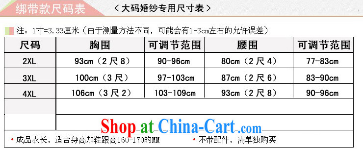 Moon 珪 guijin new mm thick towel chest graphics thin with wedding maximum XXXXL code the code wedding 1 XXXXL scheduled 3 days from Suzhou shipping pictures, price, brand platters! Elections are good character, the national distribution, so why buy now enjoy more preferential! Health