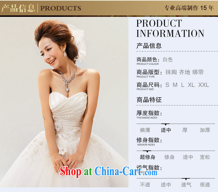 Summer 2014 new sweet and stylish flowers Korean Korean marriages wedding dresses elegant white XXL pictures, price, brand platters! Elections are good character, the national distribution, so why buy now enjoy more preferential! Health
