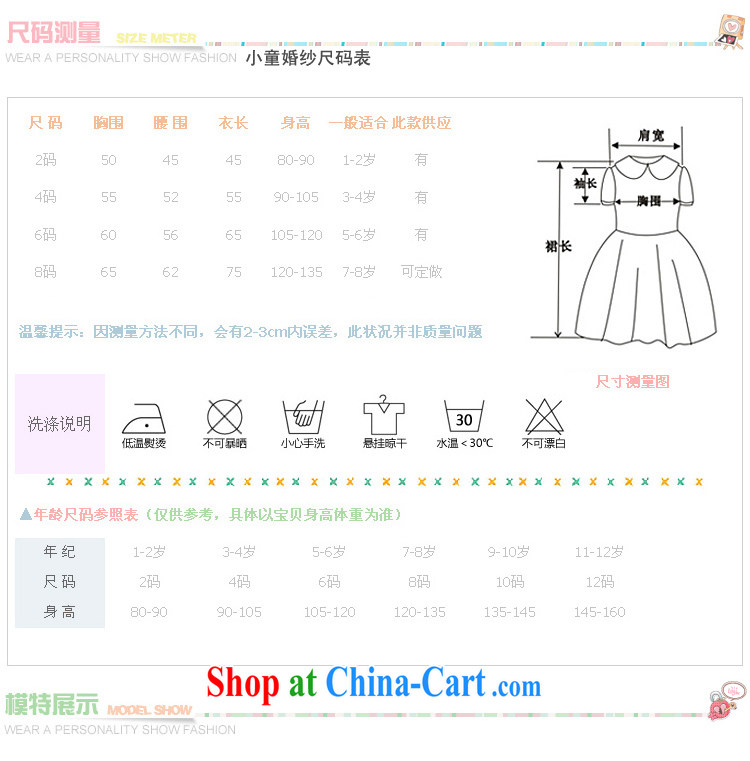 Moon 珪 guijin children Princess skirt girls dress wedding Korean flower wedding dress shaggy skirts dance service 2 6 yards from Suzhou shipping pictures, price, brand platters! Elections are good character, the national distribution, so why buy now enjoy more preferential! Health