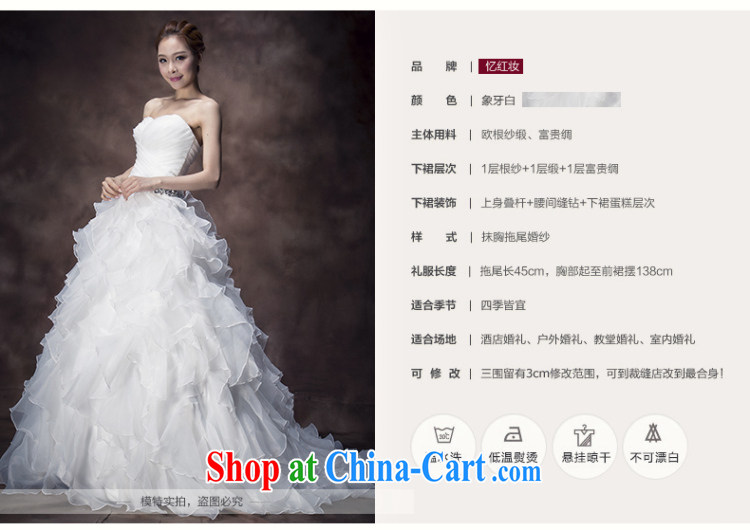 Recall that the red makeup summer wedding dresses 2015 new Korean-style chest bare wood drill Princess bride verawang retro small tail H 13,738 white XL pictures, price, brand platters! Elections are good character, the national distribution, so why buy now enjoy more preferential! Health