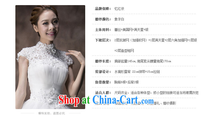 Recall that the 2015 Namibia summer stylish wedding dresses breast wipe the Field shoulder Korean version is also Graphics thin lace with tail wedding dresses H 13,730 white with XL, pictures, price, brand platters! Elections are good character, the national distribution, so why buy now enjoy more preferential! Health