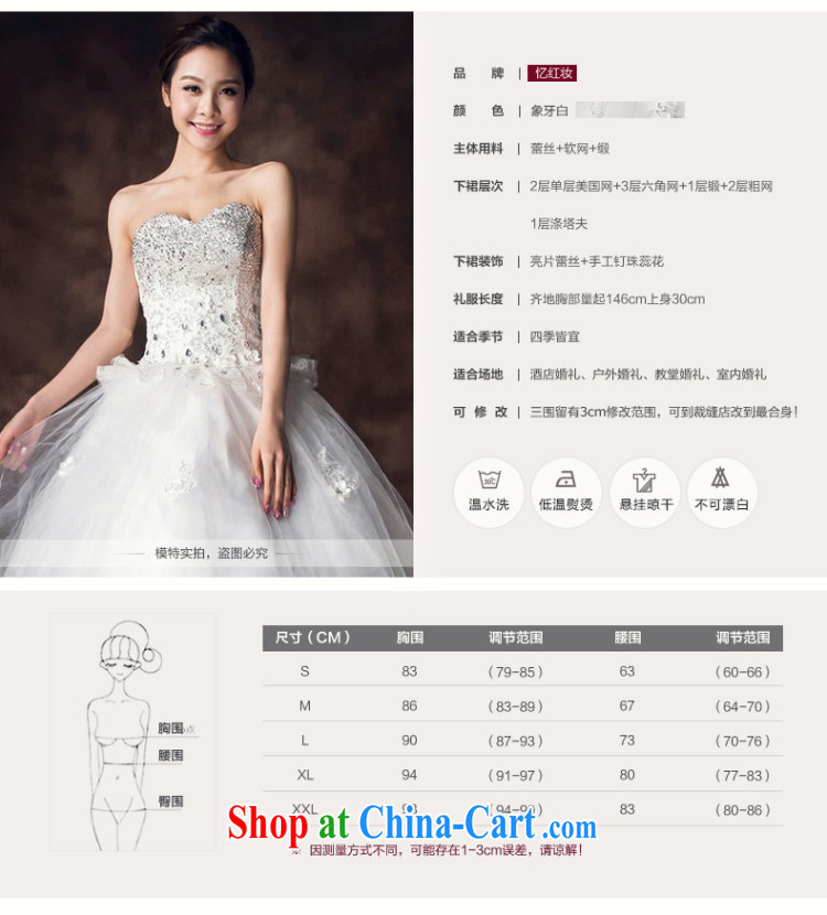 Recall that the red makeup summer 2015 new luxury Korean water drilling erase chest strap wedding bridal marriage with Princess H with 13,711 white XL pictures, price, brand platters! Elections are good character, the national distribution, so why buy now enjoy more preferential! Health