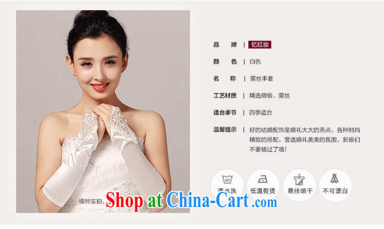 Recall that the red makeup long white, lace bridal gloves new marriage a terrace staple Pearl wedding gloves dress gloves S 10,017 pictures, price, brand platters! Elections are good character, the national distribution, so why buy now enjoy more preferential! Health