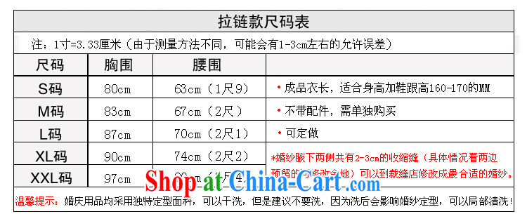 Taiwan's population 2013 new wedding dresses long gown dress up show the bride with long XS 1926 red XXL pictures, price, brand platters! Elections are good character, the national distribution, so why buy now enjoy more preferential! Health