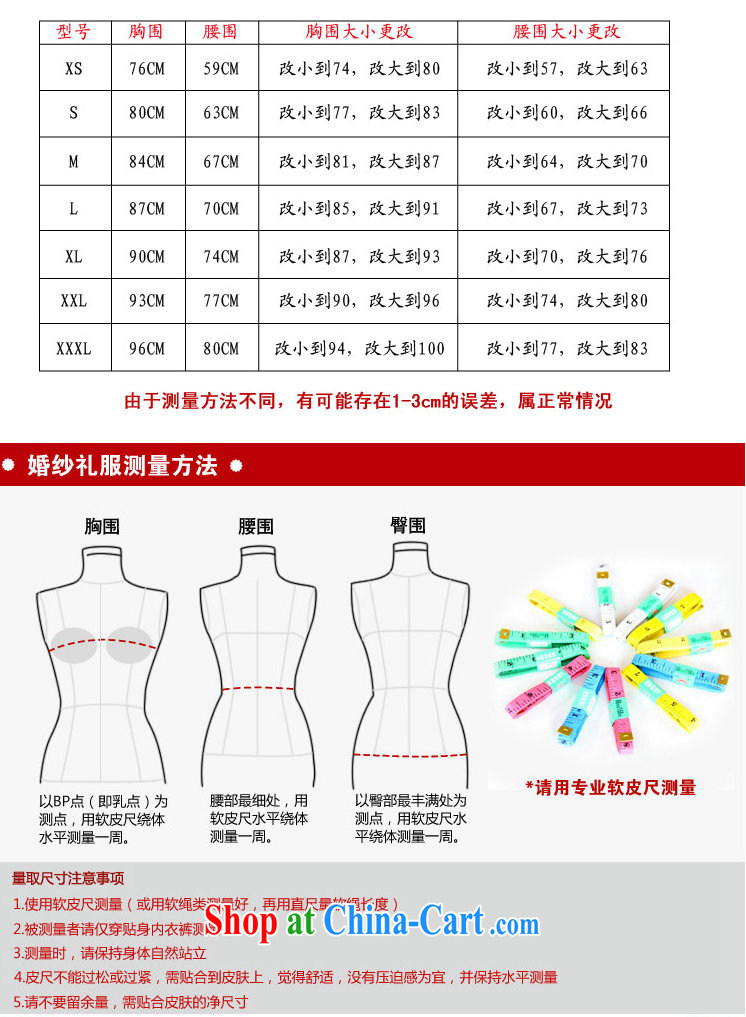 Taiwan's population 2013 new wedding chest erase flash with wedding band wedding bridal wedding XS 1930 white XXXL pictures, price, brand platters! Elections are good character, the national distribution, so why buy now enjoy more preferential! Health