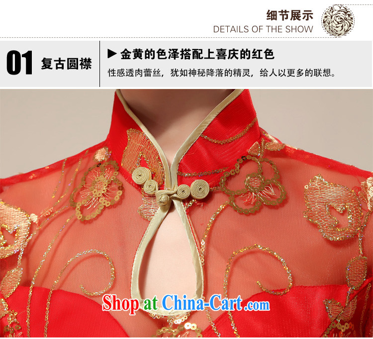 Taiwan's new red retro sexy lace cheongsam stylish upgraded cuff toast qipao cheongsam XS 1980 red XL pictures, price, brand platters! Elections are good character, the national distribution, so why buy now enjoy more preferential! Health