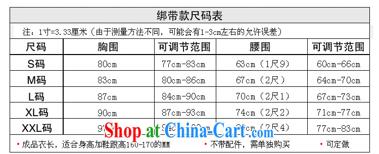 Taiwan's population 2014 bride's high waist wedding dresses wedding double shoulder strap wedding pregnant bride wedding XS 1923 package XXXL pictures, price, brand platters! Elections are good character, the national distribution, so why buy now enjoy more preferential! Health