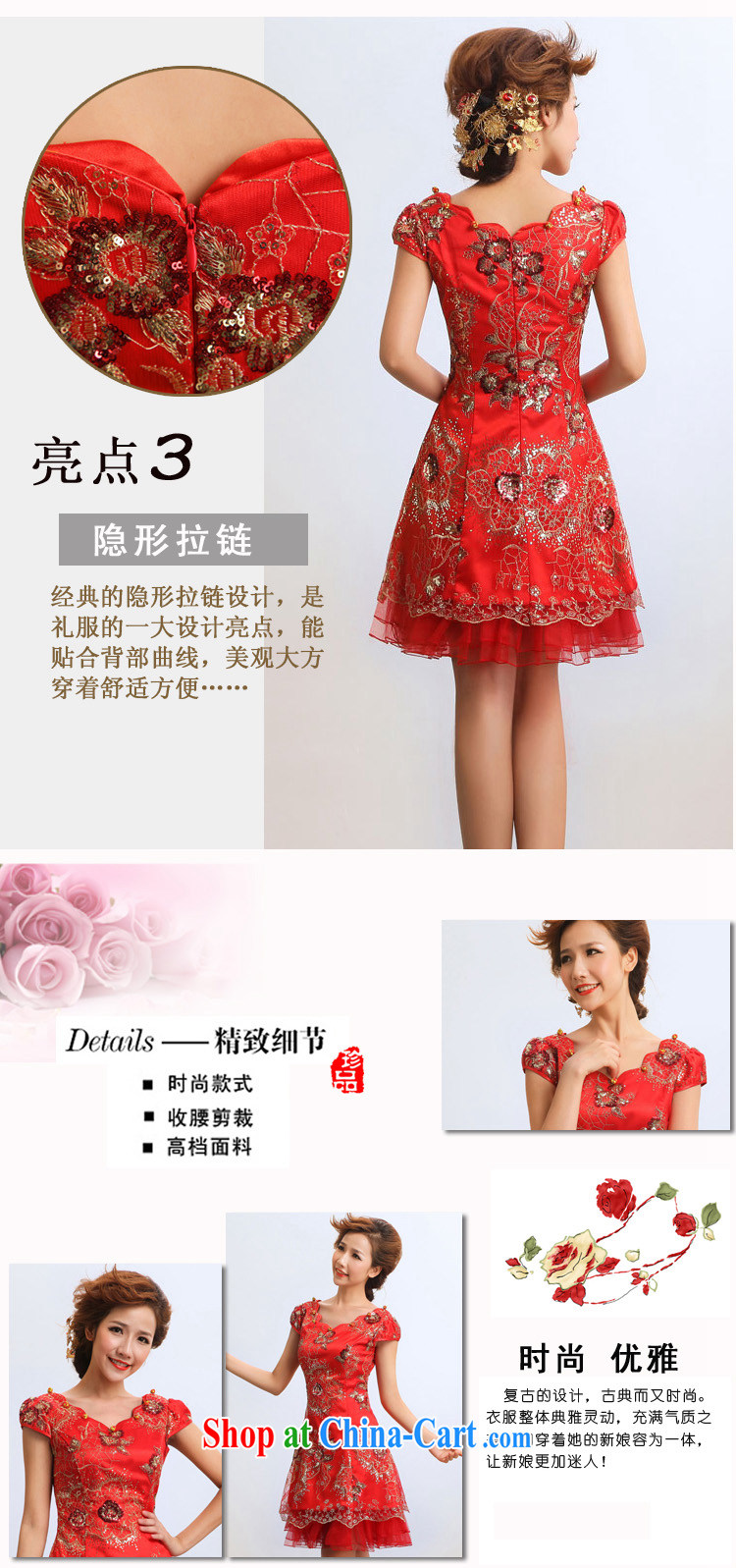 Baby bridal 2013 new, improved cheongsam stylish summer performances performances serving serving marriages red toast serving red waist measure 9 pictures, price, brand platters! Elections are good character, the national distribution, so why buy now enjoy more preferential! Health