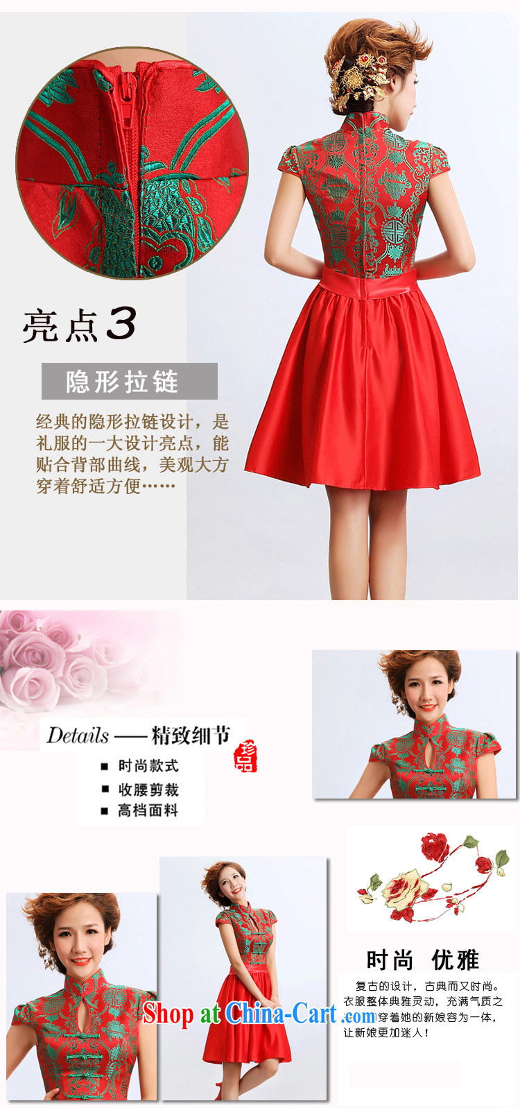 Baby bridal 2014 new summer fashion stars and performances, serving the Service Bridal wedding dresses red waist 2 feet 4 pictures, price, brand platters! Elections are good character, the national distribution, so why buy now enjoy more preferential! Health