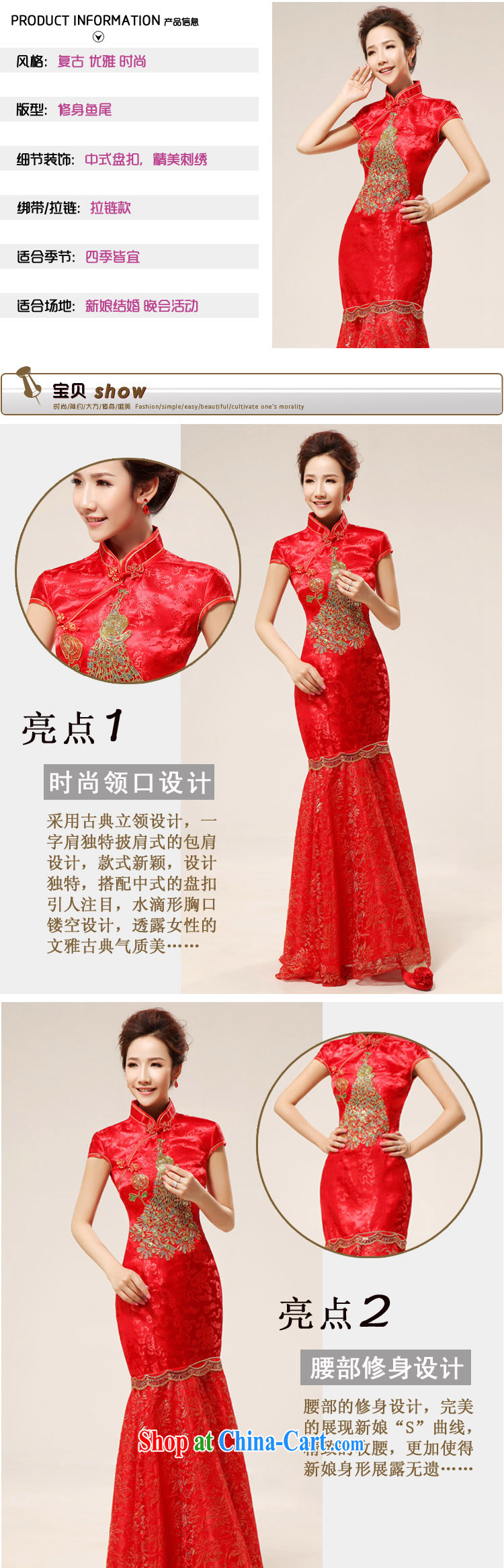 Baby bridal China wind red long, sexy lace bridal wedding wedding dresses cheongsam uniforms serving toast red waist 2 feet 4 pictures, price, brand platters! Elections are good character, the national distribution, so why buy now enjoy more preferential! Health