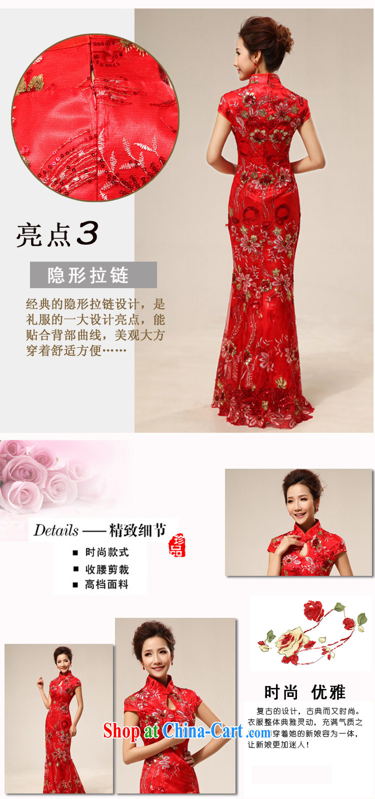 Baby bridal 2014 New Red China wind long sweet lace flowers, bridal wedding dresses red waist 2 feet 4 pictures, price, brand platters! Elections are good character, the national distribution, so why buy now enjoy more preferential! Health