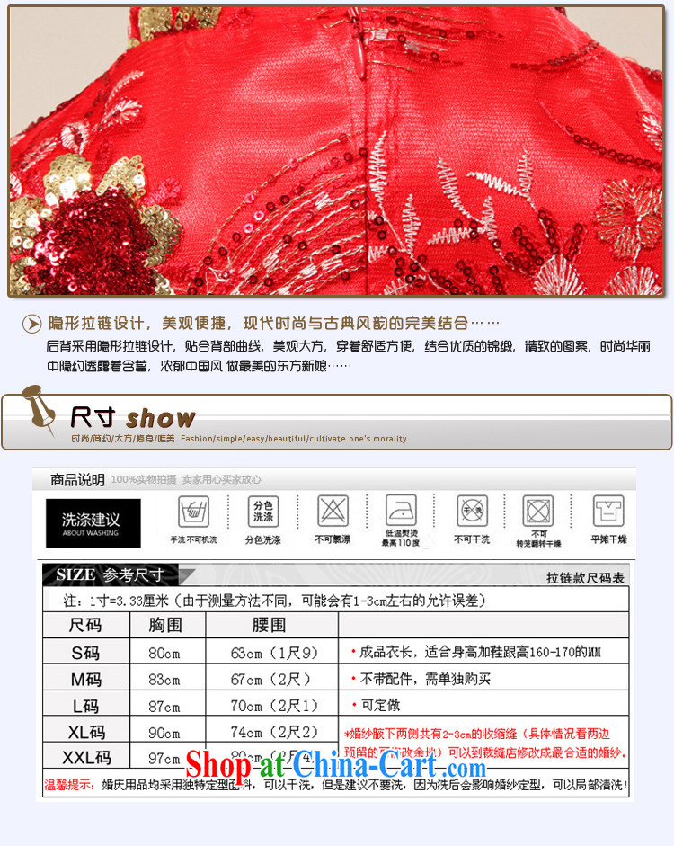 Baby bridal 2014 New Red China wind long sweet lace flowers, bridal wedding dresses red waist 2 feet 4 pictures, price, brand platters! Elections are good character, the national distribution, so why buy now enjoy more preferential! Health