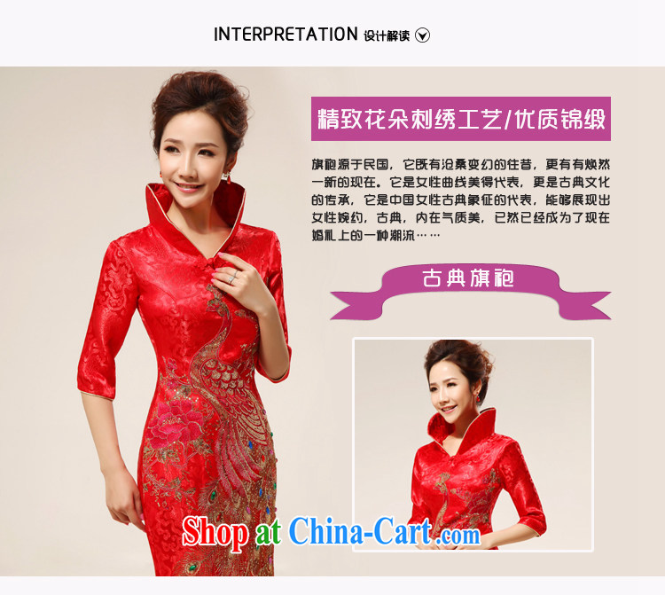 Baby bridal Red China wind luxury light drill Phoenix opera Peony embroidery bridal wedding wedding dresses long dresses red waist 2 feet 4 pictures, price, brand platters! Elections are good character, the national distribution, so why buy now enjoy more preferential! Health