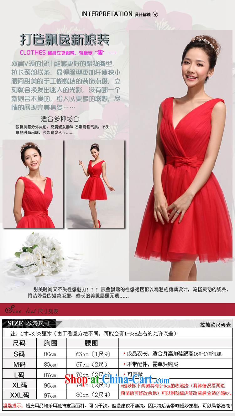 Baby bridal new 2014 marriage short, dresses in Europe the evening dress Red White bridal red waist 2 feet pictures, price, brand platters! Elections are good character, the national distribution, so why buy now enjoy more preferential! Health
