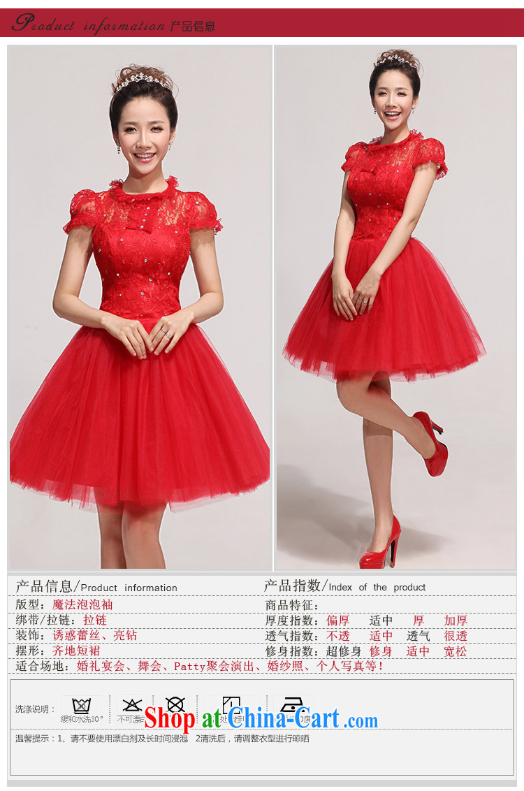 Baby bridal wedding dress red lace short, serving toast bridesmaid wedding evening gown red waist 2 feet 4 pictures, price, brand platters! Elections are good character, the national distribution, so why buy now enjoy more preferential! Health