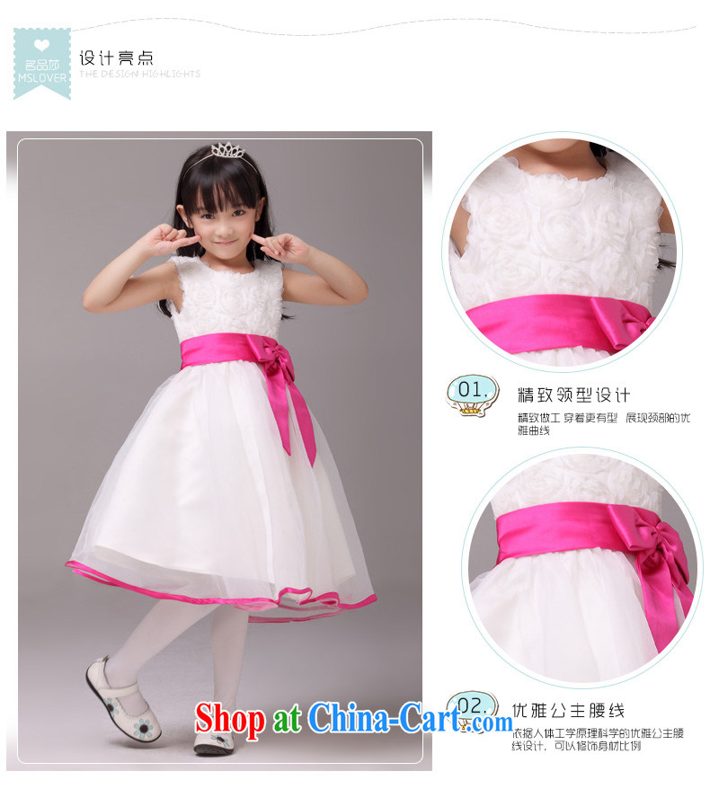 MSLover sweet lace shaggy skirts girls Princess dress children dance stage dress wedding dress flower girl dress 1005 white 4 pictures, price, brand platters! Elections are good character, the national distribution, so why buy now enjoy more preferential! Health