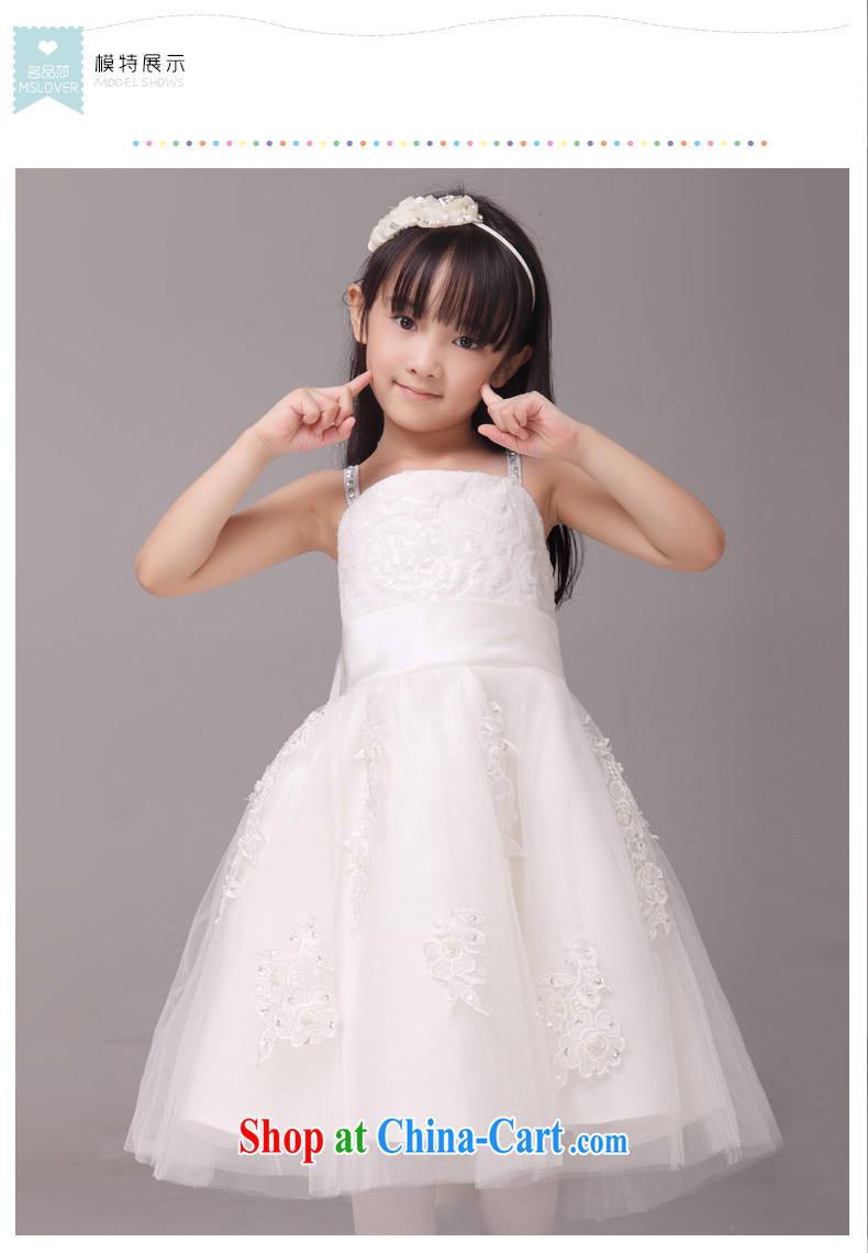 MSLover bowtie lace straps girls Princess dress children dance stage dress wedding dress flower girl dress 8817 white 4 pictures, price, brand platters! Elections are good character, the national distribution, so why buy now enjoy more preferential! Health