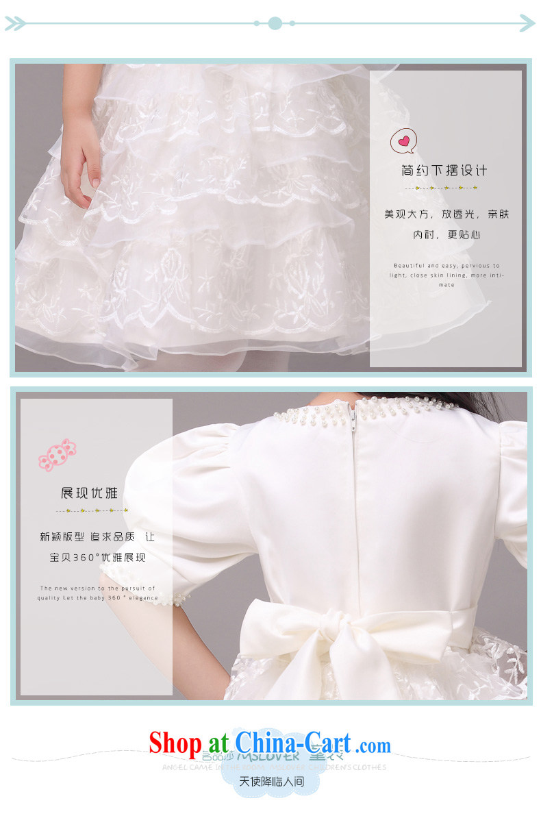 MSLover short-sleeved lace shaggy skirts girls Princess dress children dance stage dress wedding dress flower girl dress 8820 white 4 pictures, price, brand platters! Elections are good character, the national distribution, so why buy now enjoy more preferential! Health