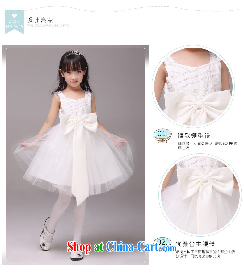 The MSLover bowtie shaggy skirts girls Princess dress children dance stage dress wedding dress flower girl dress 8825 white 4 pictures, price, brand platters! Elections are good character, the national distribution, so why buy now enjoy more preferential! Health