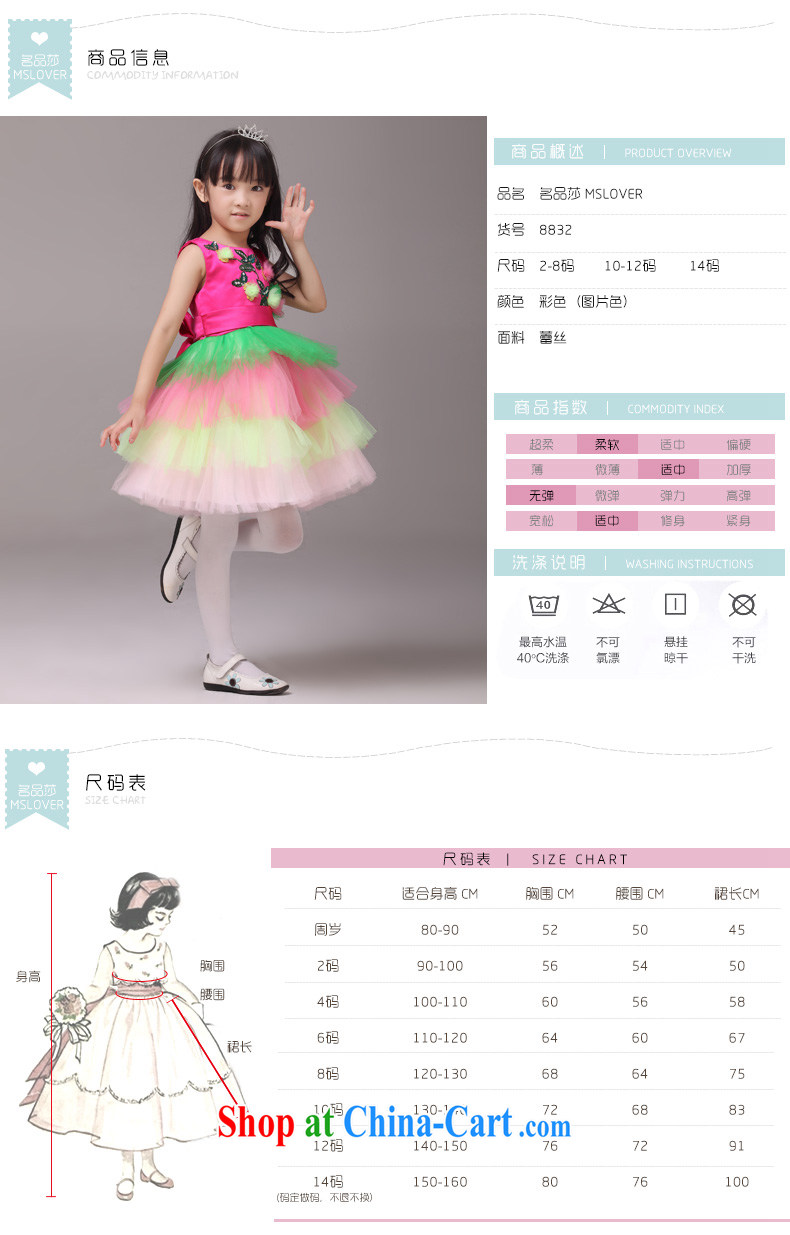 MSLover embroidery flowers shaggy skirts girls Princess dress children dance stage dress wedding dress flower girl dress 8832 by red 4, pictures, price, brand platters! Elections are good character, the national distribution, so why buy now enjoy more preferential! Health