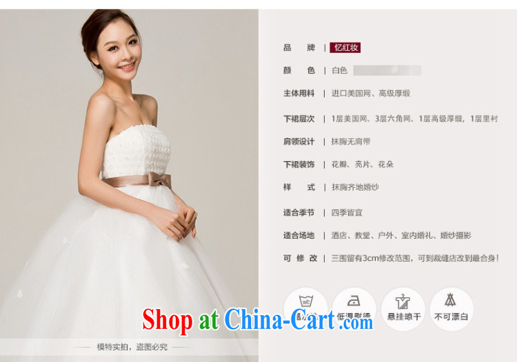 Recall that the red makeup spring and summer Korean pregnant wedding high waist bow tie new with bare chest strap sweet Princess 2015 new H 12,144 white XL pictures, price, brand platters! Elections are good character, the national distribution, so why buy now enjoy more preferential! Health
