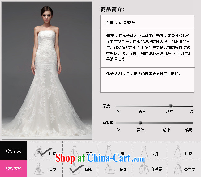 A yarn wedding dresses 2015 new Korean crowsfoot, wedding lace bare chest small tail wedding NW 0705 white XXL code 30 days pre-sale pictures, price, brand platters! Elections are good character, the national distribution, so why buy now enjoy more preferential! Health