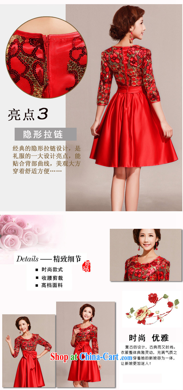 Baby bridal wedding dress red spring and summer dresses qipao improved stylish summer dresses short red dresses red waist 2 feet 4 pictures, price, brand platters! Elections are good character, the national distribution, so why buy now enjoy more preferential! Health