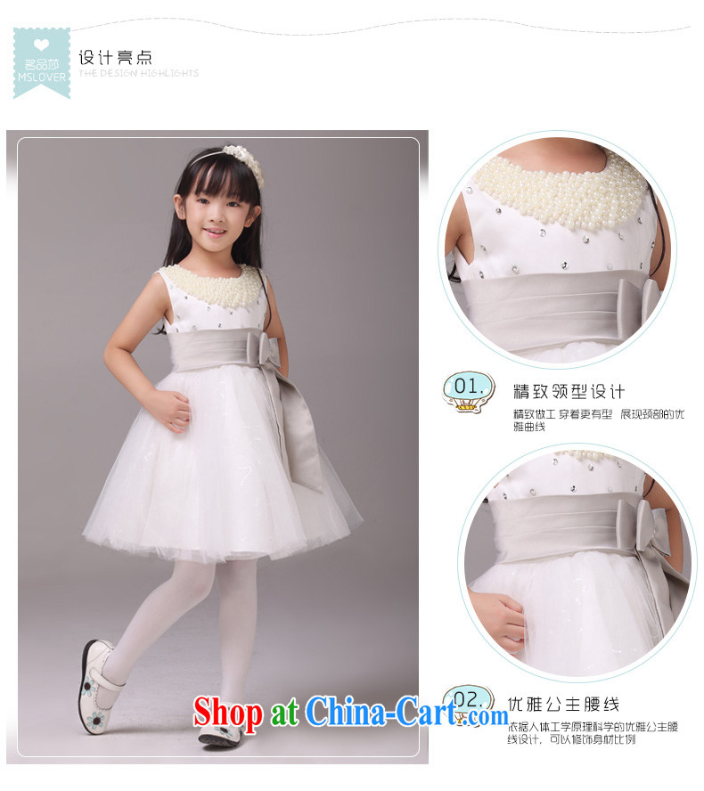 MSLover upscale staples Pearl shaggy skirts girls Princess dress children dance stage dress wedding dress flower girl dress 9095 silver 4 pictures, price, brand platters! Elections are good character, the national distribution, so why buy now enjoy more preferential! Health
