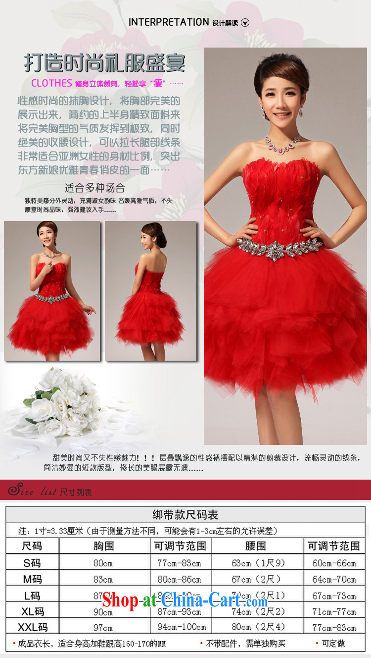 Baby bridal wedding dresses red sister dress feather small skirts bare chest bridesmaid dresses small short skirt is tied with short, feather sister small skirts red XXL pictures, price, brand platters! Elections are good character, the national distribution, so why buy now enjoy more preferential! Health