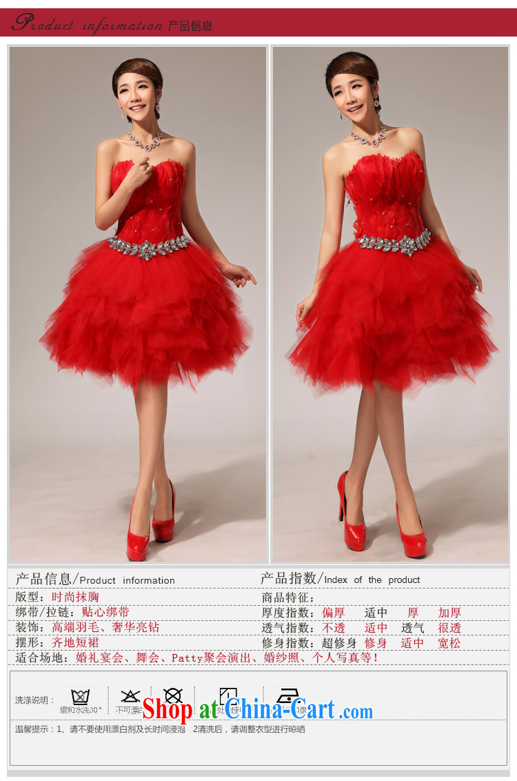 Baby bridal wedding dresses red sister dress feather small skirts bare chest bridesmaid dresses small short skirt is tied with short, feather sister small skirts red XXL pictures, price, brand platters! Elections are good character, the national distribution, so why buy now enjoy more preferential! Health