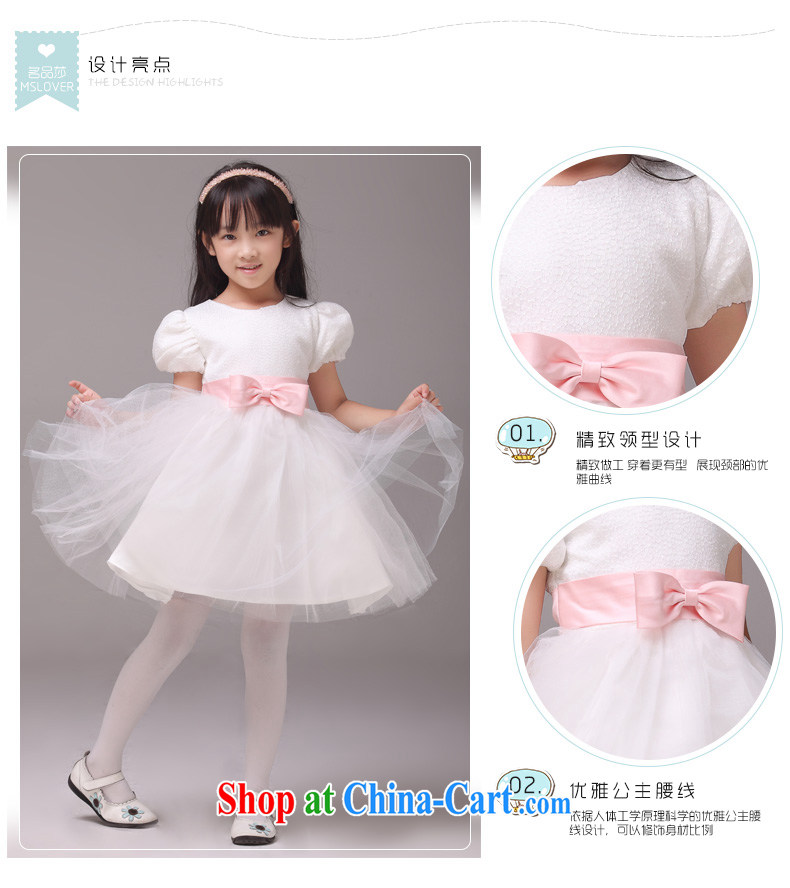 MSLover lace short-sleeved shaggy skirts girls Princess dress children dance stage dress wedding dress flower girl dress 9850 white 4 pictures, price, brand platters! Elections are good character, the national distribution, so why buy now enjoy more preferential! Health
