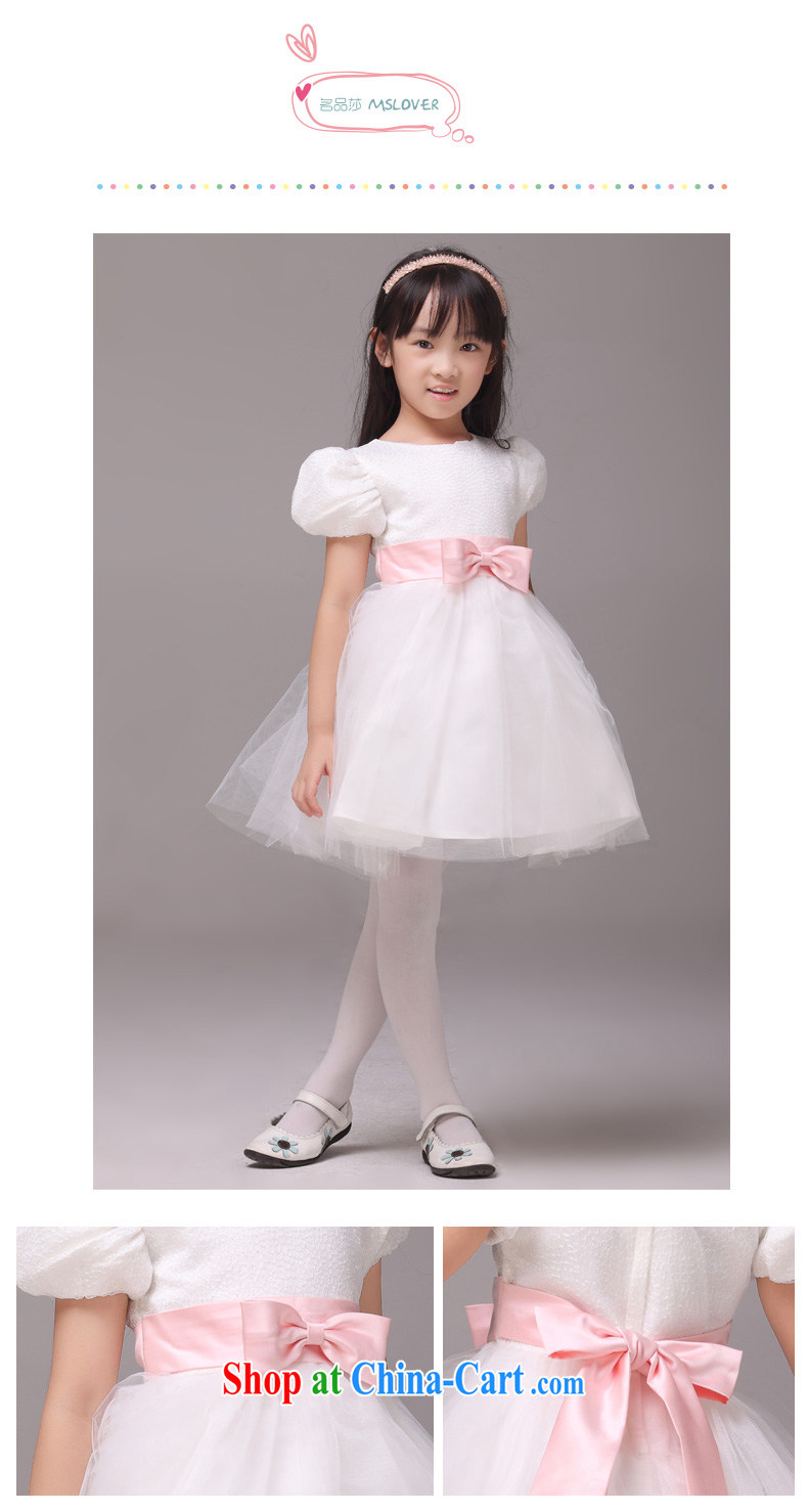MSLover lace short-sleeved shaggy skirts girls Princess dress children dance stage dress wedding dress flower girl dress 9850 white 4 pictures, price, brand platters! Elections are good character, the national distribution, so why buy now enjoy more preferential! Health