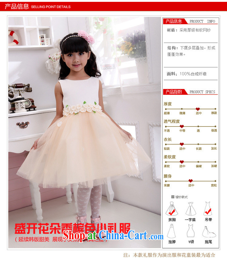 Taiwan's 2014 children's new Birthday Concert dress flower child dresses wedding dresses show shaggy skirts XS 2166 champagne color 12 pictures, price, brand platters! Elections are good character, the national distribution, so why buy now enjoy more preferential! Health