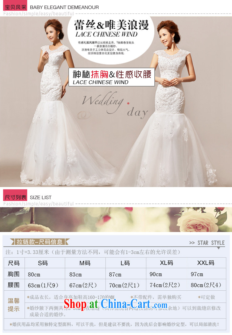 Baby bridal 2014 new Angel lace, small tail married Yi wedding dresses with drama, female white. Do not return - size, message pictures, price, brand platters! Elections are good character, the national distribution, so why buy now enjoy more preferential! Health