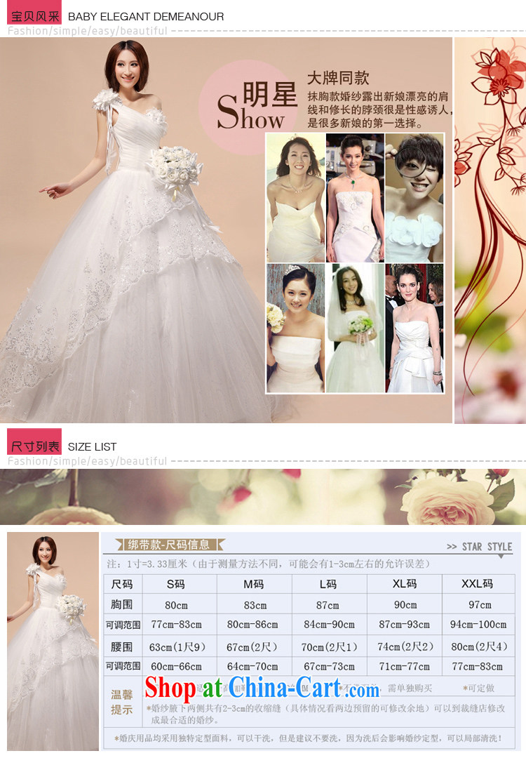 Baby bridal wedding dresses 2014 new single shoulder with wedding dresses sweet Princess shaggy dress wedding white M pictures, price, brand platters! Elections are good character, the national distribution, so why buy now enjoy more preferential! Health