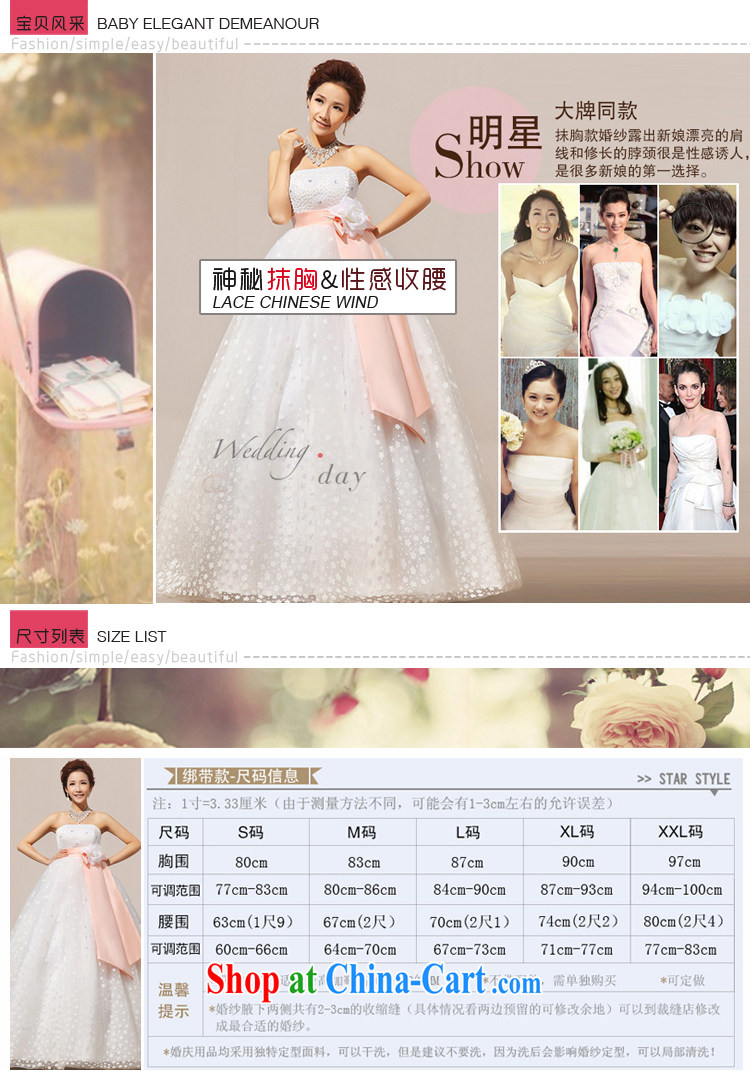 Baby bridal 2014 new sweet pregnant women, the Korean wedding wedding dress wiped his chest wedding Outdoor white. Do not return - size, message pictures, price, brand platters! Elections are good character, the national distribution, so why buy now enjoy more preferential! Health