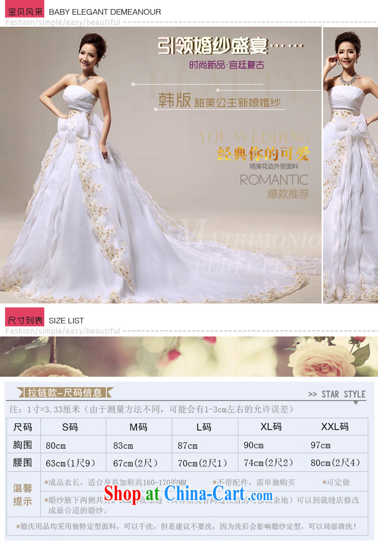 Baby bridal wedding new 2014 photo building photography bride's bare chest large-tail sweet flowers bowtie white. Do not return - size, message pictures, price, brand platters! Elections are good character, the national distribution, so why buy now enjoy more preferential! Health