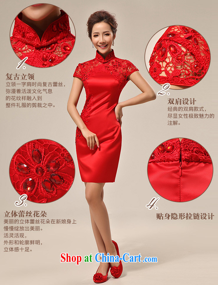 MSLover New Red dresses wedding dresses wedding dresses bridal short lace bows clothing qipao QLF 130,815 red S (waist 2 feet) pictures, price, brand platters! Elections are good character, the national distribution, so why buy now enjoy more preferential! Health