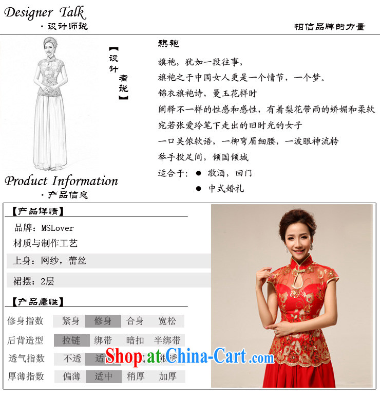 MSLover New Red dresses wedding dresses wedding dresses bridal long lace bows clothing qipao QLF 130,818 red L (waist 2.2 feet) pictures, price, brand platters! Elections are good character, the national distribution, so why buy now enjoy more preferential! Health