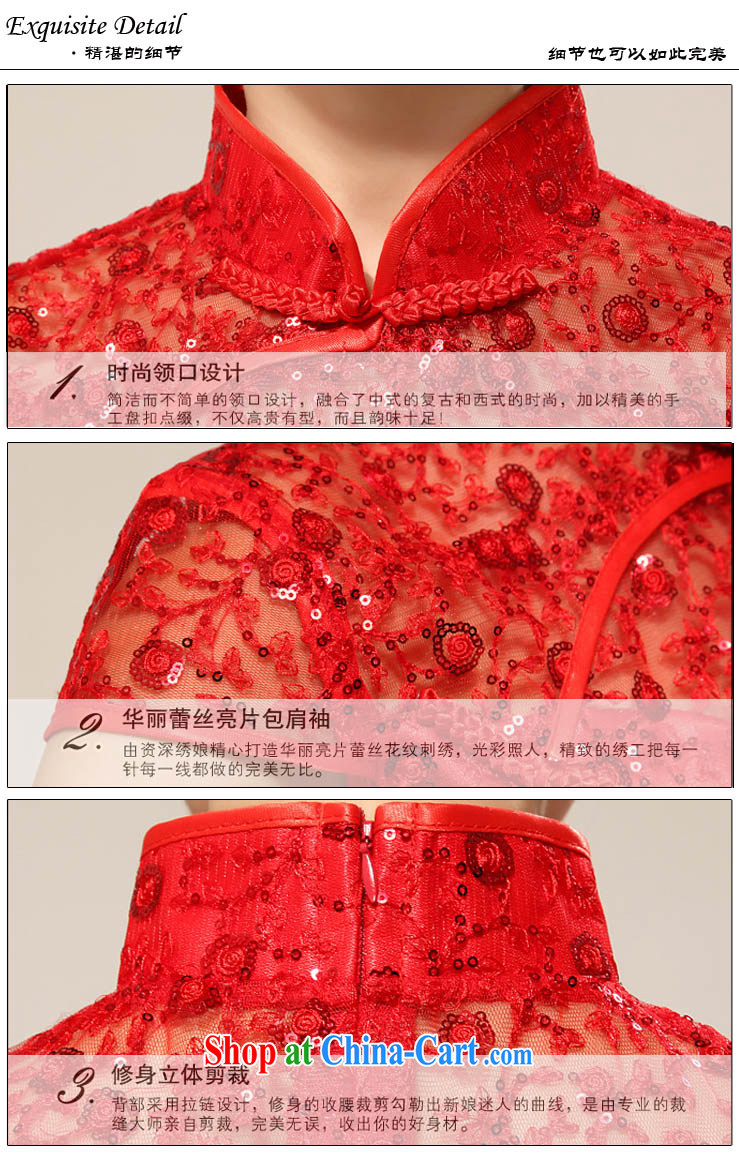 MSLover New Red dresses wedding dresses wedding dresses bridal short lace bows clothing qipao QLF 130,819 red XL (waist 2 feet 3) pictures, price, brand platters! Elections are good character, the national distribution, so why buy now enjoy more preferential! Health