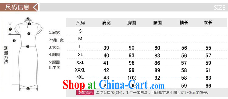 MR HENRY TANG Ms. loaded winter clothes 2013 New, Old mother beauty T-shirt jacket thick hair for Tang red 5 XL pictures, price, brand platters! Elections are good character, the national distribution, so why buy now enjoy more preferential! Health