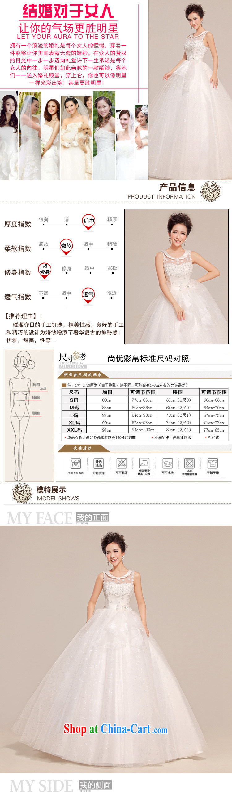 It is also optimized their wedding canopy skirts with a shoulder flowers erase chest wedding XS 5216 white XXL pictures, price, brand platters! Elections are good character, the national distribution, so why buy now enjoy more preferential! Health