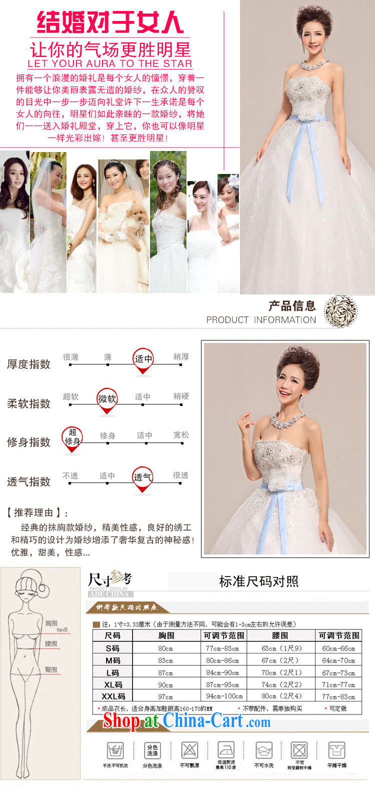 There are optimized color Kingfisher wedding dresses high waist ribbon graphics thin and elegant with diamond wedding XS 5222 white XXL pictures, price, brand platters! Elections are good character, the national distribution, so why buy now enjoy more preferential! Health