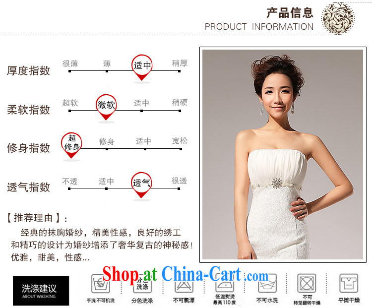 It is also optimized condolence lace WITH THE WAIST skirt A erase chest wedding dresses skirts XS 5211 white XXL pictures, price, brand platters! Elections are good character, the national distribution, so why buy now enjoy more preferential! Health