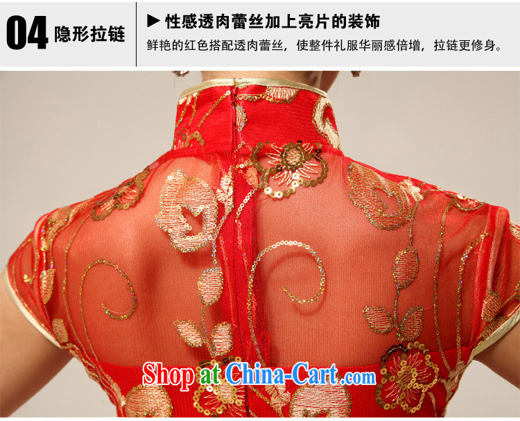 Taiwan's population bridal retro lace Long Red transparent lace sexy outfit XS 2286 red XXL pictures, price, brand platters! Elections are good character, the national distribution, so why buy now enjoy more preferential! Health