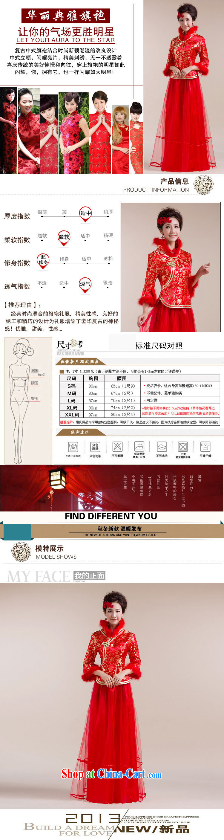 Taiwan's new leader Gross Gross cuff gauze stitching long skirt embroidery, flowers Chinese Dress XS 2287 red L pictures, price, brand platters! Elections are good character, the national distribution, so why buy now enjoy more preferential! Health
