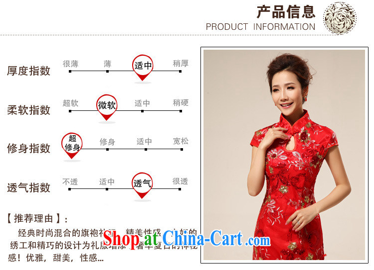 Taiwan's population bridal cheongsam dress stylish improved lace retro red bows cheongsam XS 2287 red XXL pictures, price, brand platters! Elections are good character, the national distribution, so why buy now enjoy more preferential! Health