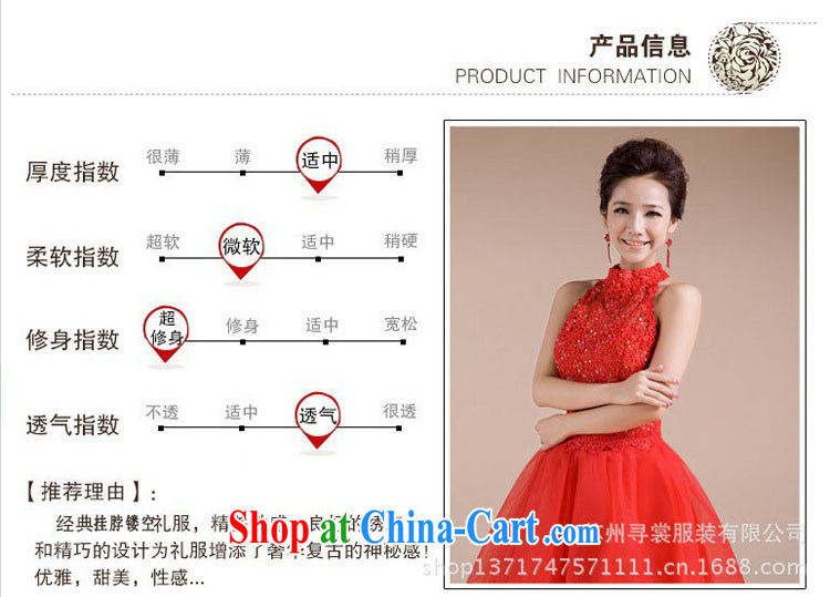 Taiwan's new dress is also Openwork embroidery work fine design wedding dresses small XS 2280 red XXL pictures, price, brand platters! Elections are good character, the national distribution, so why buy now enjoy more preferential! Health