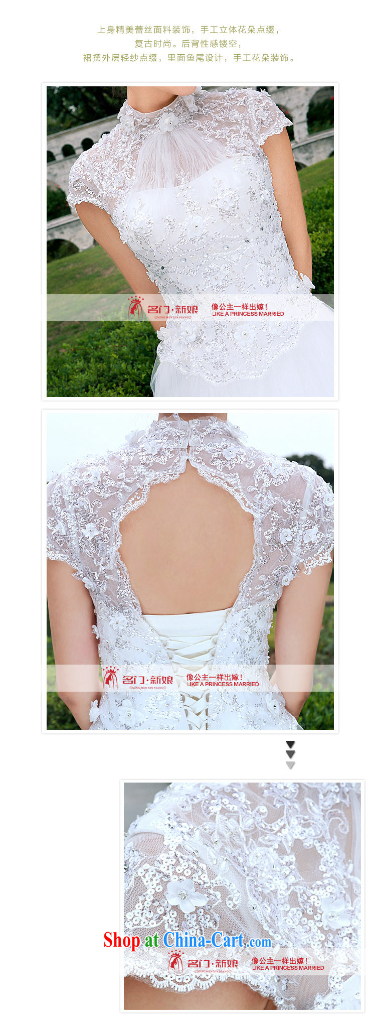 The bride and the wedding at Merlion lace new Korean winter wedding A L 963 pictures, price, brand platters! Elections are good character, the national distribution, so why buy now enjoy more preferential! Health